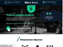 Sites similar to viaandrock.ru