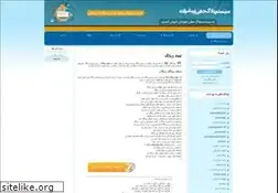 Sites similar to viablog.ir