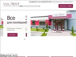 Sites similar to viadent.if.ua