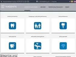 Sites similar to viadenta.lt