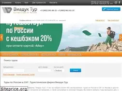 Sites similar to viaduk.ru