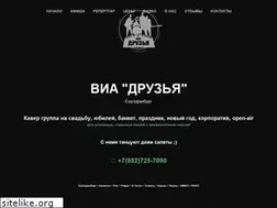Sites similar to viafriends.ru