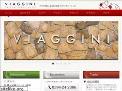Sites similar to viaggini.jp