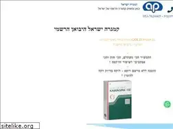 Sites similar to viagra-israel.org.il