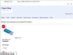 Sites similar to viagra-shop.in.ua