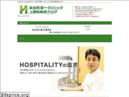 Sites similar to viagra-ueno.com