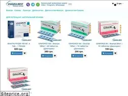 Sites similar to viagra.best
