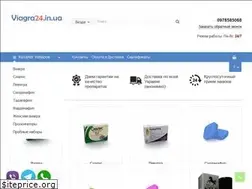 Sites similar to viagra24.in.ua