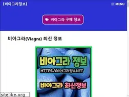 Sites similar to viagracokr.net