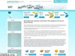 Sites similar to viagranows.com