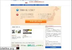 Sites similar to viajar.jp