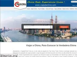 Sites similar to viajedechina.com