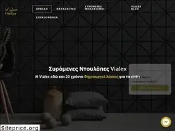 Sites similar to vialex.gr