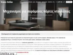 Sites similar to vialexshop.gr