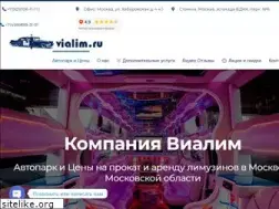 Sites similar to vialim.ru