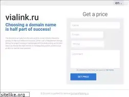 Sites similar to vialink.ru