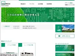 Sites similar to viamechanics.com