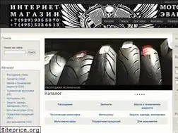 Sites similar to viamoto.ru