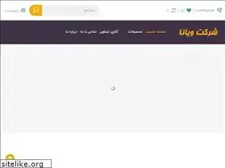 Sites similar to vianaco.com