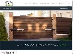 Sites similar to vianadoor.com