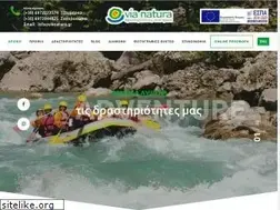 Sites similar to vianatura.gr