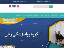 Sites similar to vianclinic.com