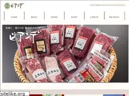 Sites similar to viande1129.com