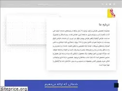 Sites similar to viano.ir