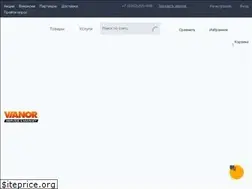 Sites similar to vianor-barnaul.ru
