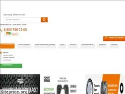 Sites similar to vianor-kamen.ru