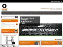 Sites similar to vianor-samara.ru