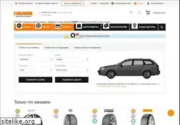 Sites similar to vianor-tyres.ru