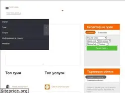 Sites similar to vianor.bg