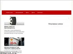 Sites similar to vianor14.ru