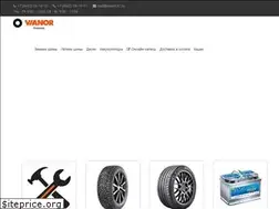 Sites similar to vianor37.ru