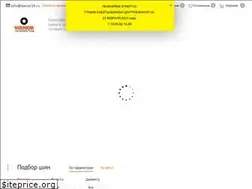 Sites similar to vianor39.ru
