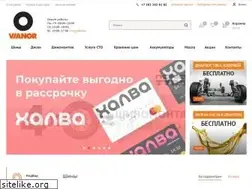 Sites similar to vianor54.ru