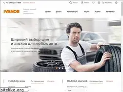 Sites similar to vianor86.ru
