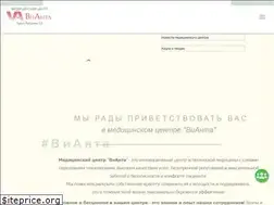 Sites similar to vianta-mc.ru