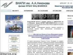 Sites similar to viapi.ru