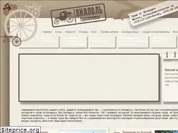 Sites similar to viapol.by