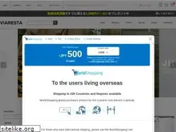Sites similar to viaresta.jp