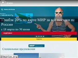 Sites similar to viariver.ru