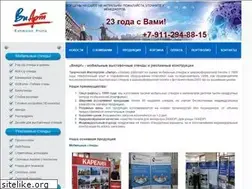 Sites similar to viart-tm.ru