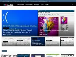Sites similar to viarum.ru