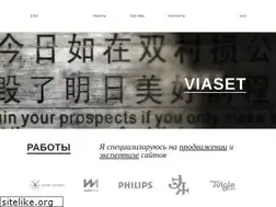 Sites similar to viaset.ru