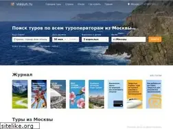 Sites similar to viasun.ru