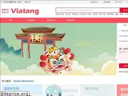 Sites similar to viatang.com