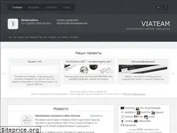 Sites similar to viateam.ru