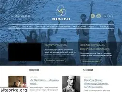 Sites similar to viatel.kiev.ua